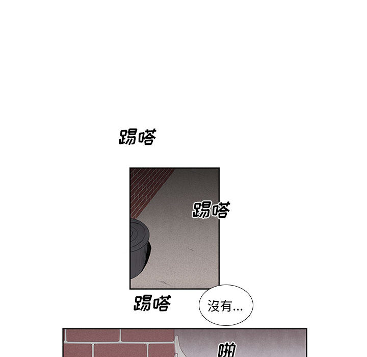 第2話 - 第44张