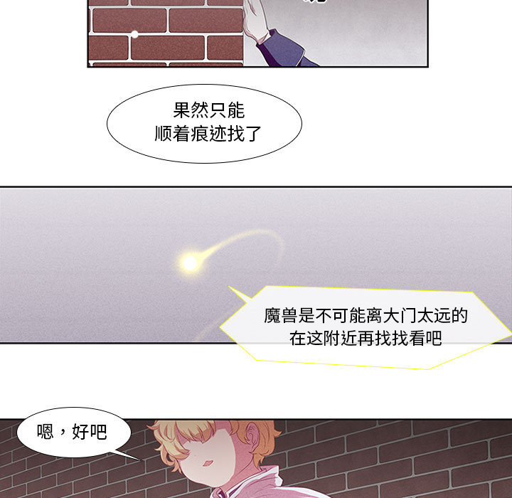 第2話 - 第45张