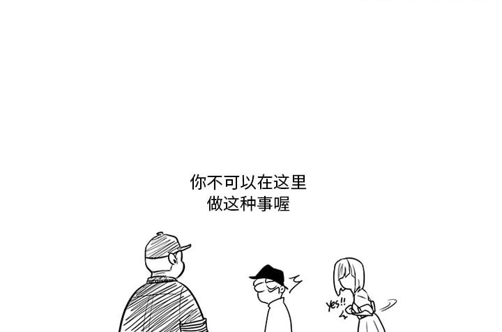 第2話 - 第48张