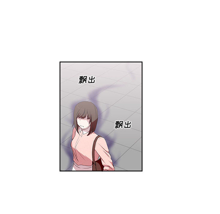 第2話 - 第5张