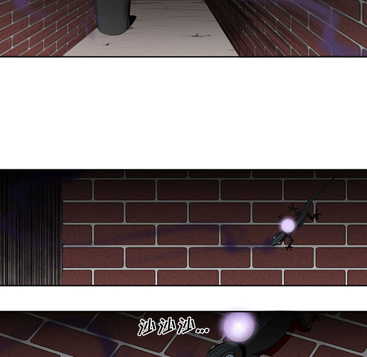 第2話 - 第7张