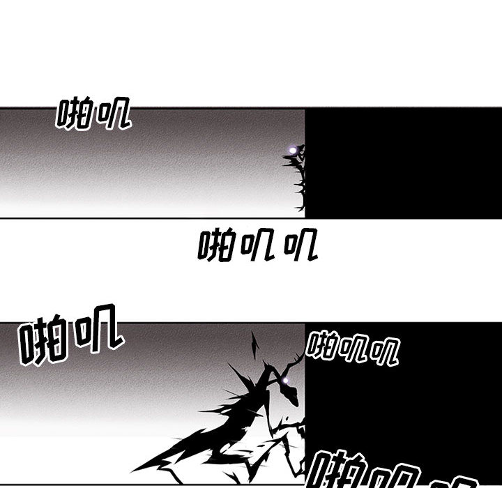 第2話 - 第9张