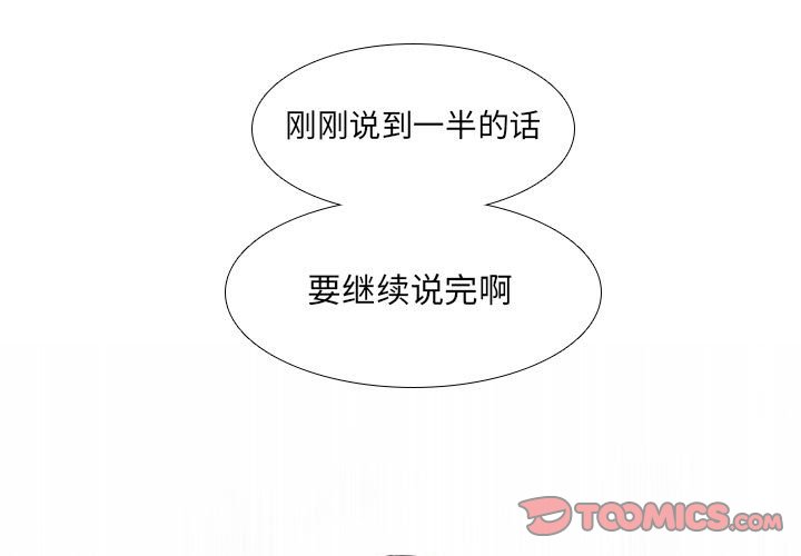 第20話 - 第0张