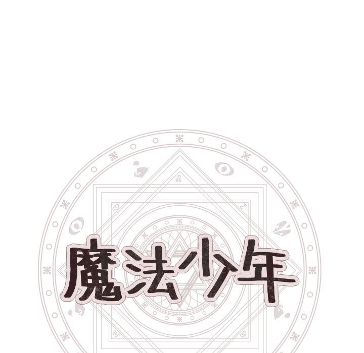 第20話 - 第10张