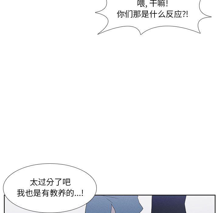 第20話 - 第12张
