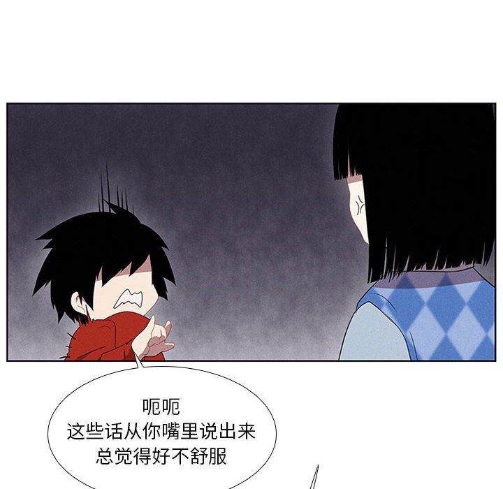 第20話 - 第15张