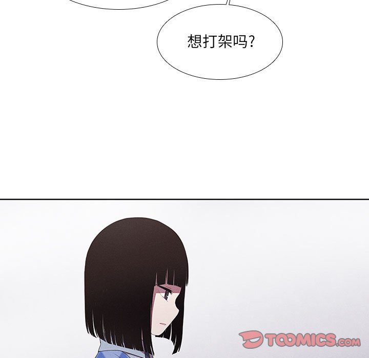 第20話 - 第16张