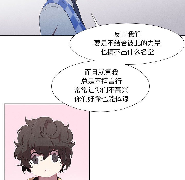 第20話 - 第17张