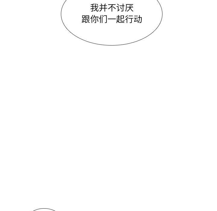 第20話 - 第19张