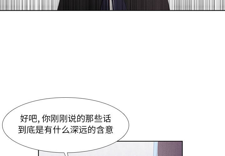 第20話 - 第2张