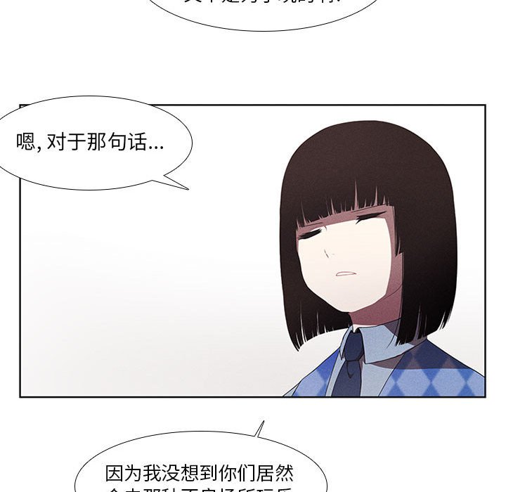 第20話 - 第21张