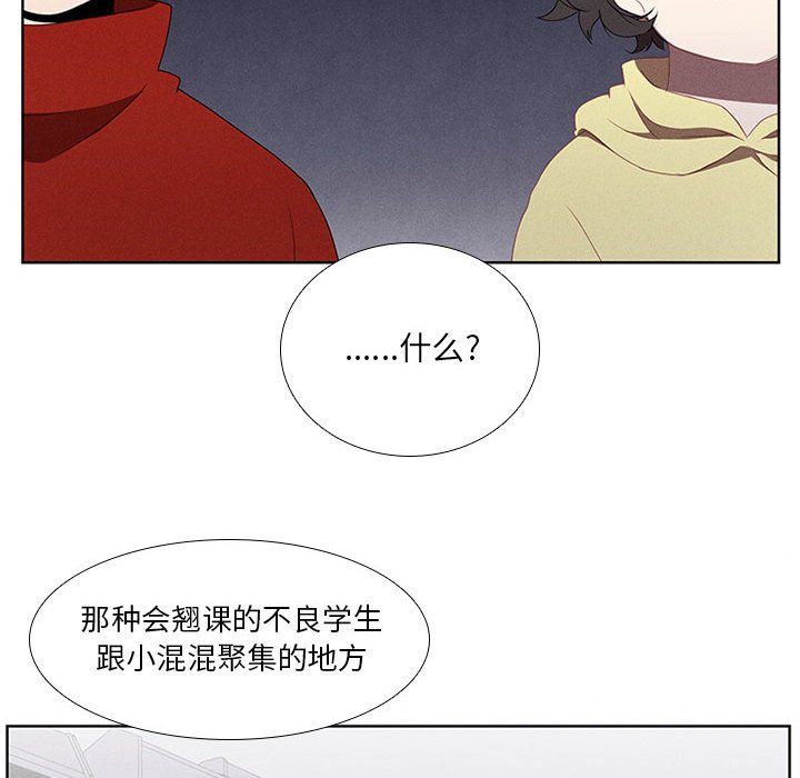 第20話 - 第24张