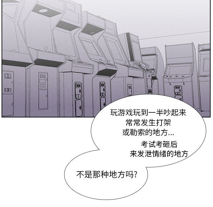第20話 - 第25张