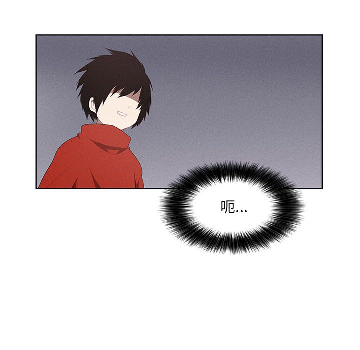 第20話 - 第26张
