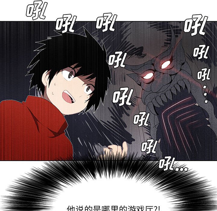 第20話 - 第27张