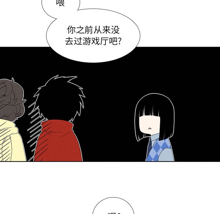 第20話 - 第29张