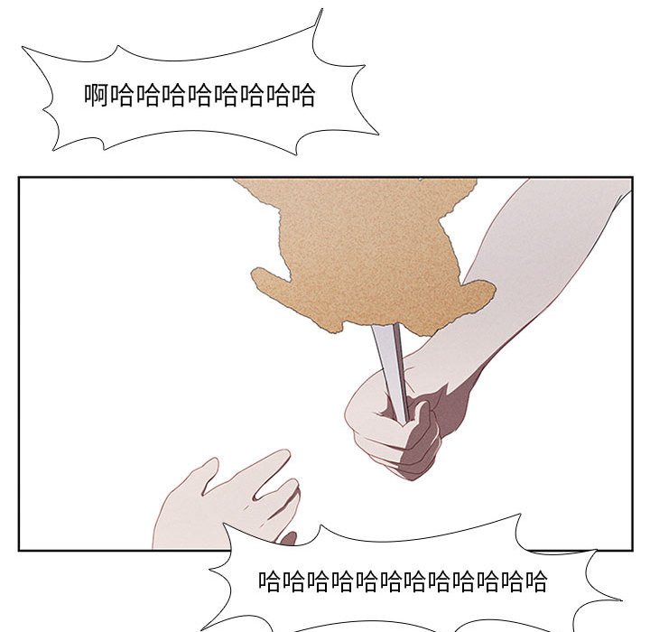 第20話 - 第31张