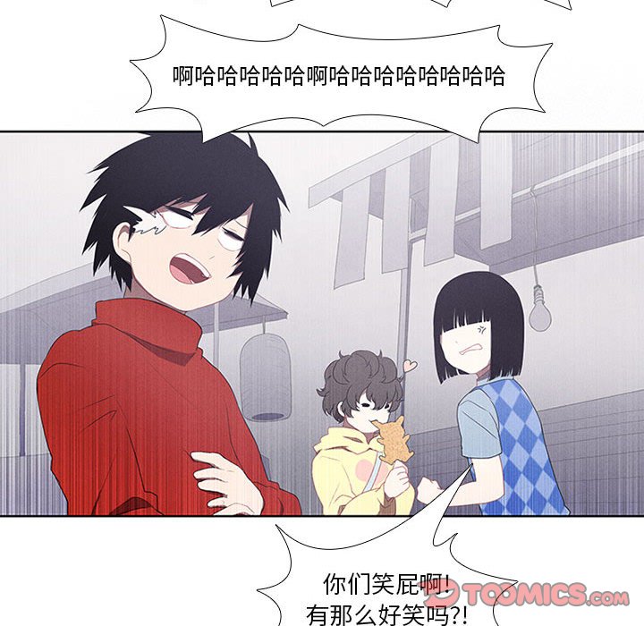 第20話 - 第32张