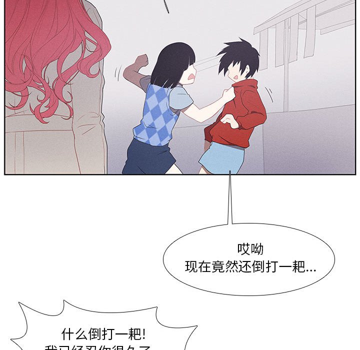 第20話 - 第35张