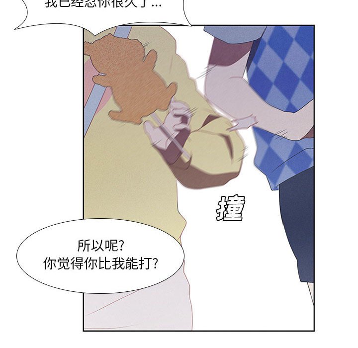 第20話 - 第36张