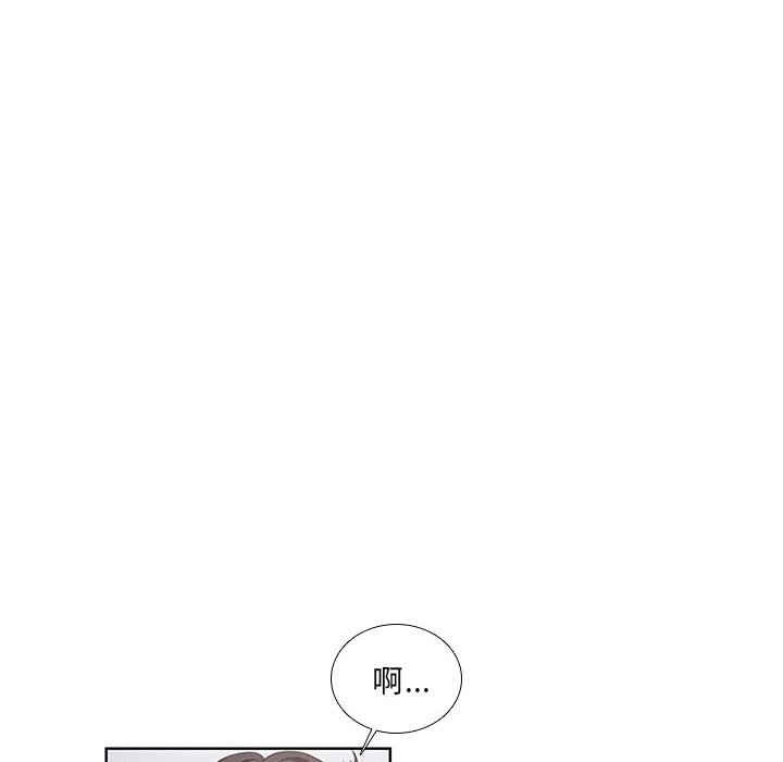 第20話 - 第38张