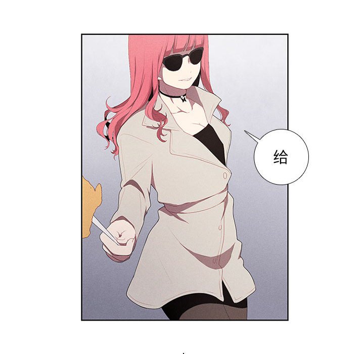 第20話 - 第42张