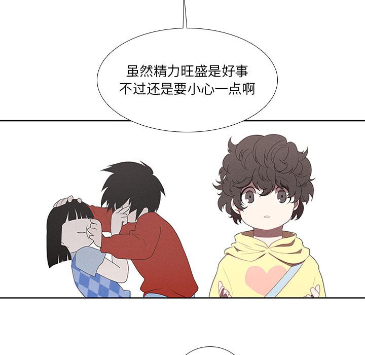 第20話 - 第43张