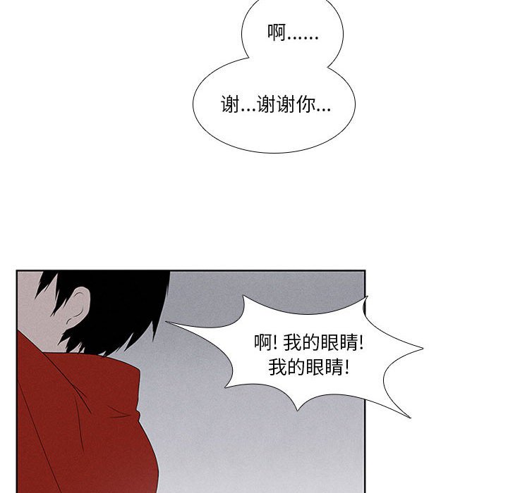 第20話 - 第44张