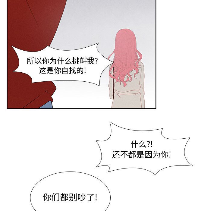 第20話 - 第45张