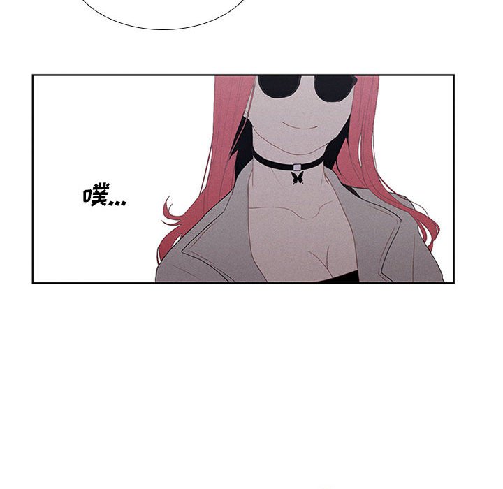 第20話 - 第46张