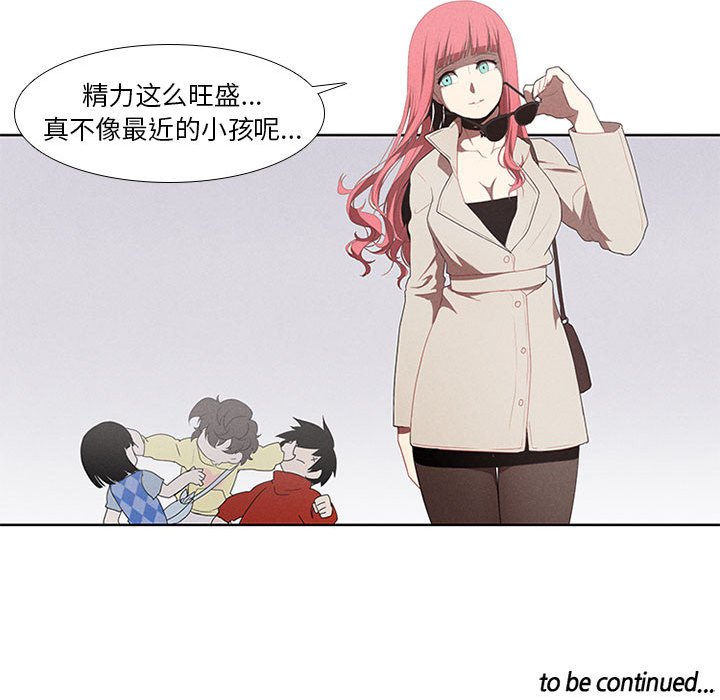 第20話 - 第47张