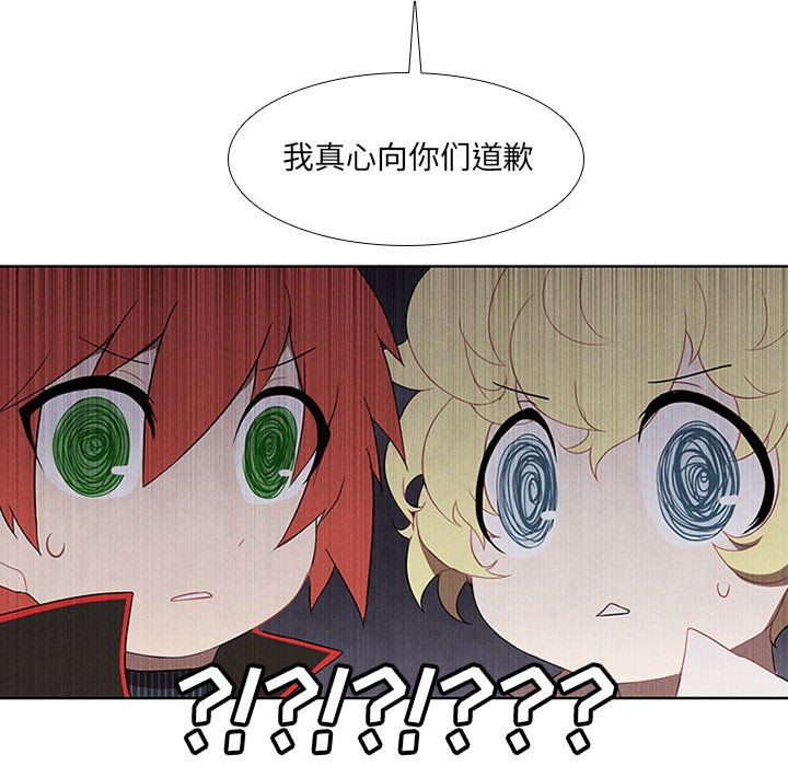 第20話 - 第9张