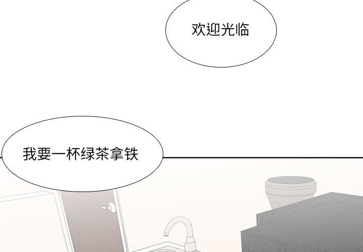 第21話 - 第1张