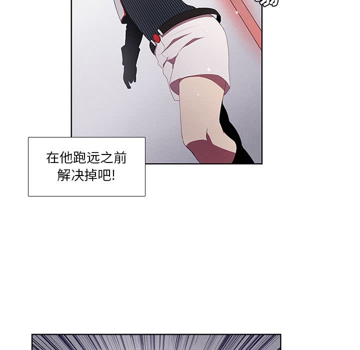第21話 - 第14张