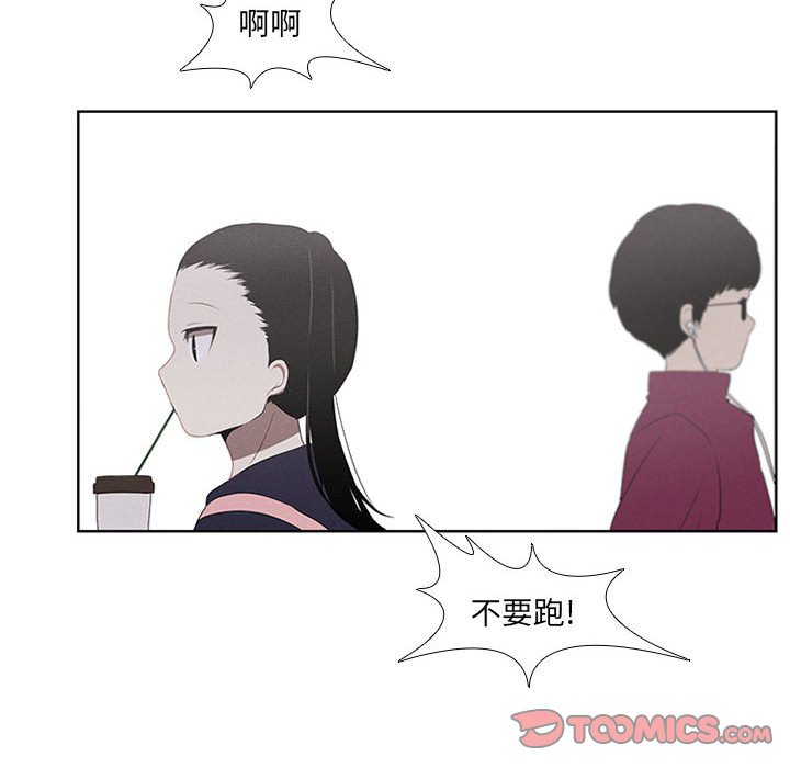 第21話 - 第19张