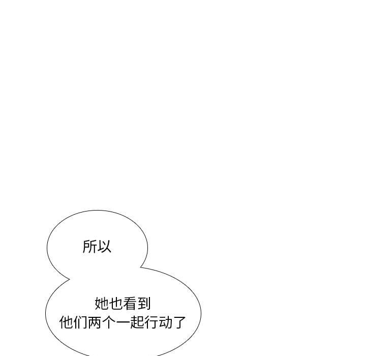 第21話 - 第20张