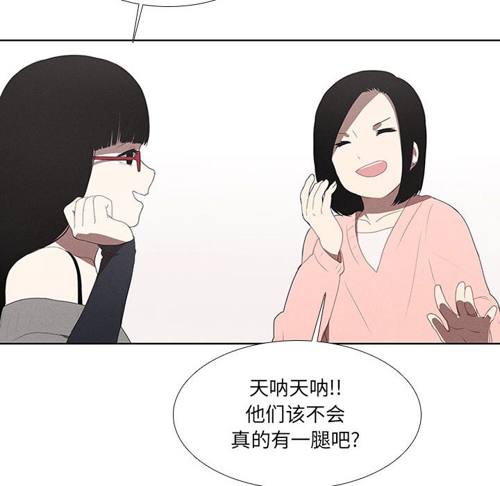 第21話 - 第21张