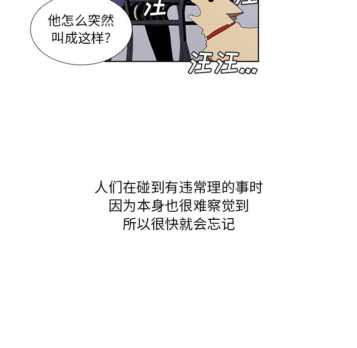 第21話 - 第26张