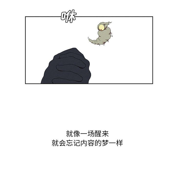 第21話 - 第27张