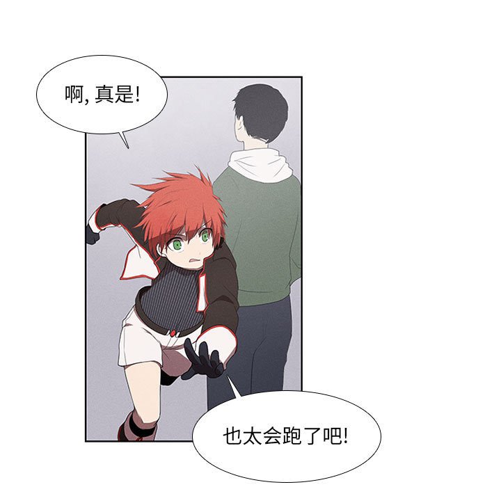 第21話 - 第28张