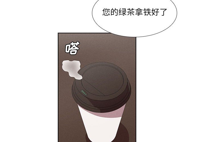 第21話 - 第3张