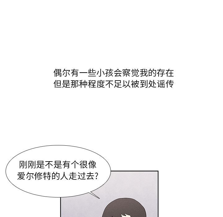 第21話 - 第32张