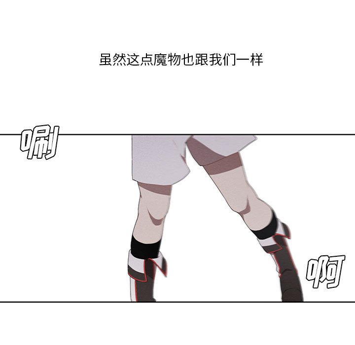 第21話 - 第34张