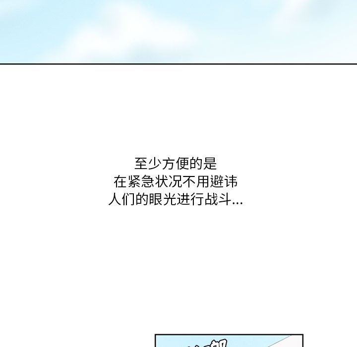 第21話 - 第42张
