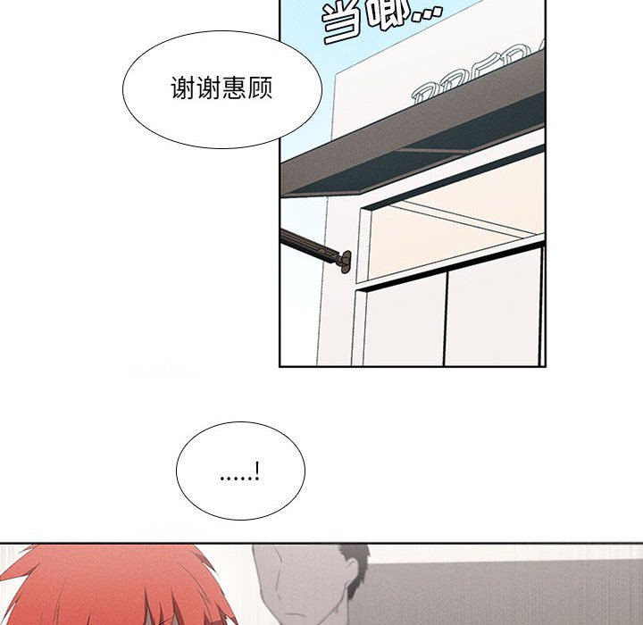 第21話 - 第43张