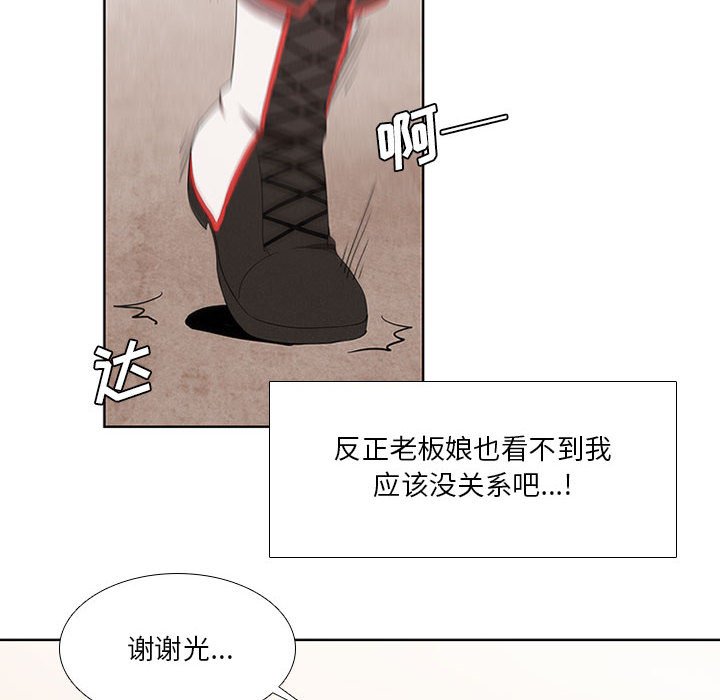 第21話 - 第45张