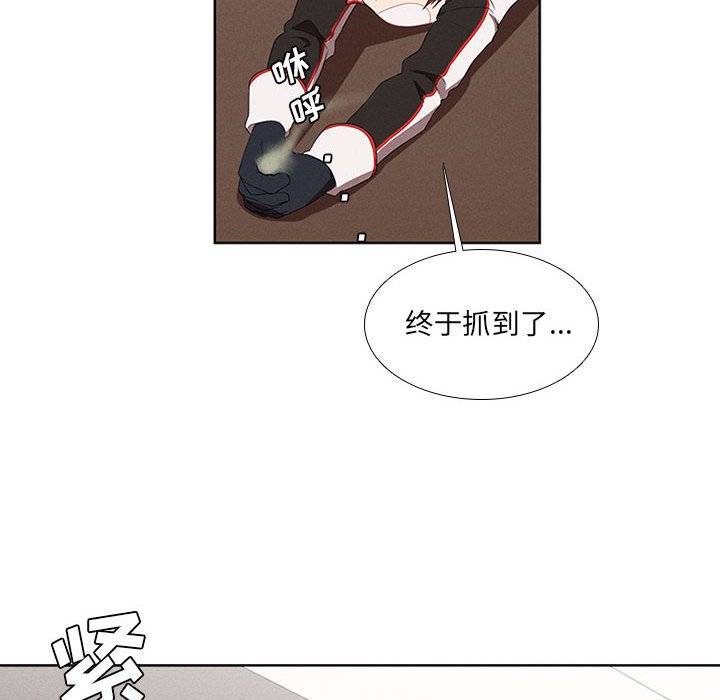 第21話 - 第51张