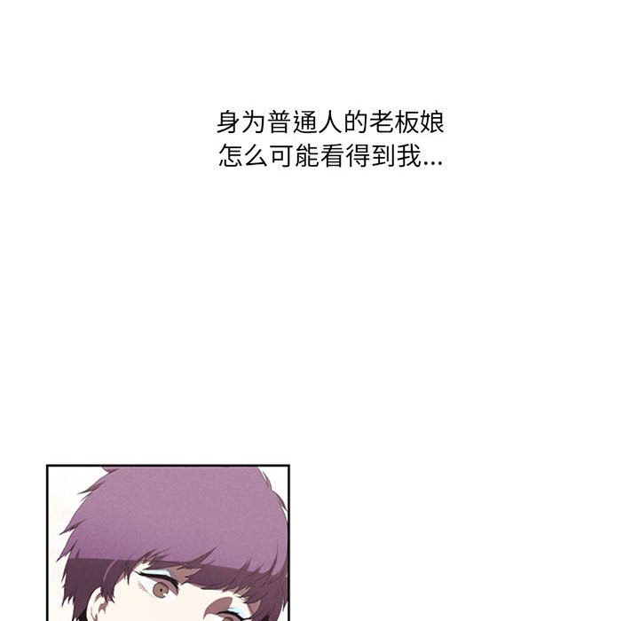 第21話 - 第53张