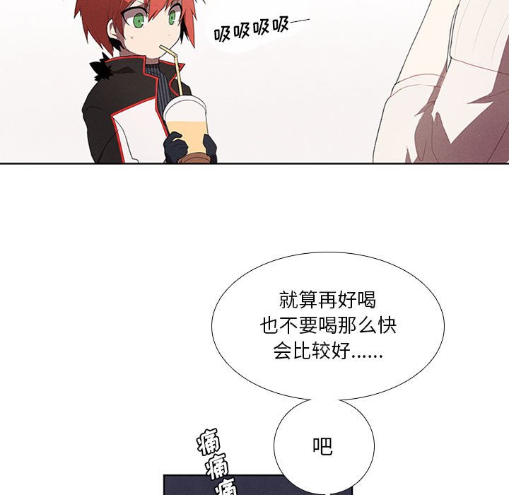第22話 - 第12张