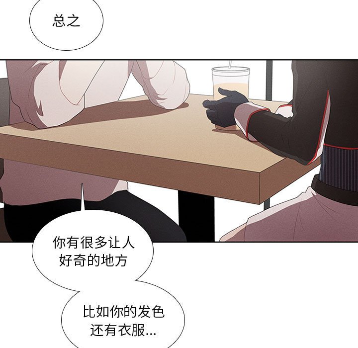 第22話 - 第14张